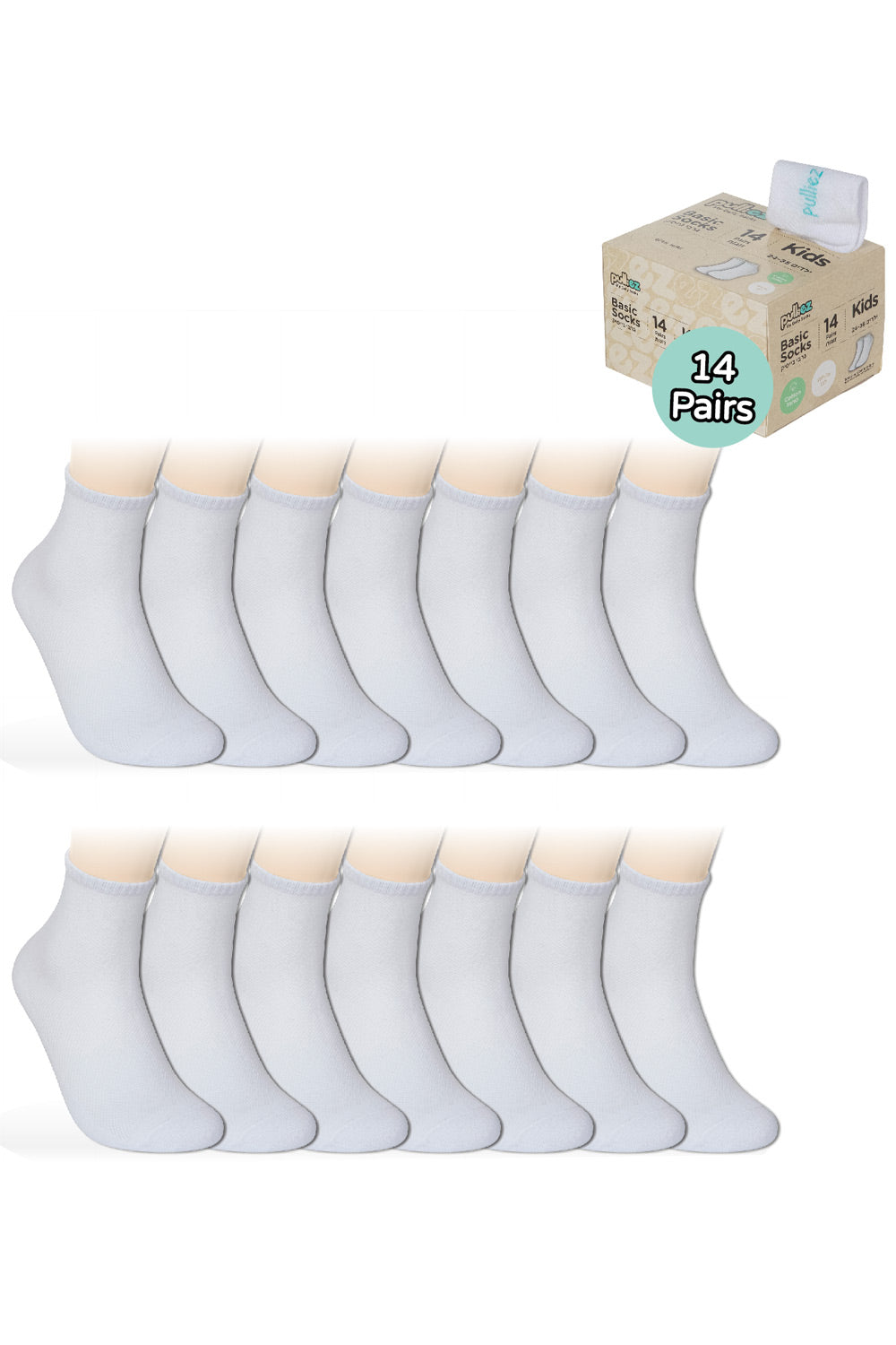Pulliez Original Cotton Basic Tubular Kids Quarter Socks, 14-Pack